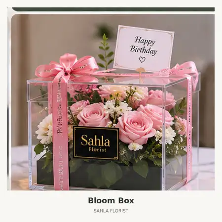 Bloom Box Tulang Bawang Barat